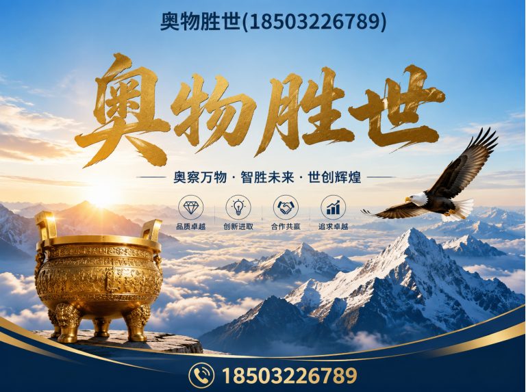 济南雷诺护垫展示图