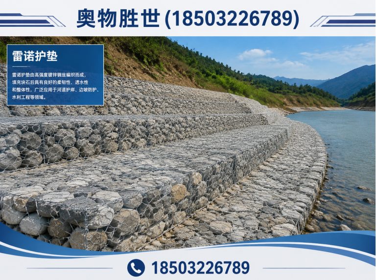 济南奥物胜世展示图